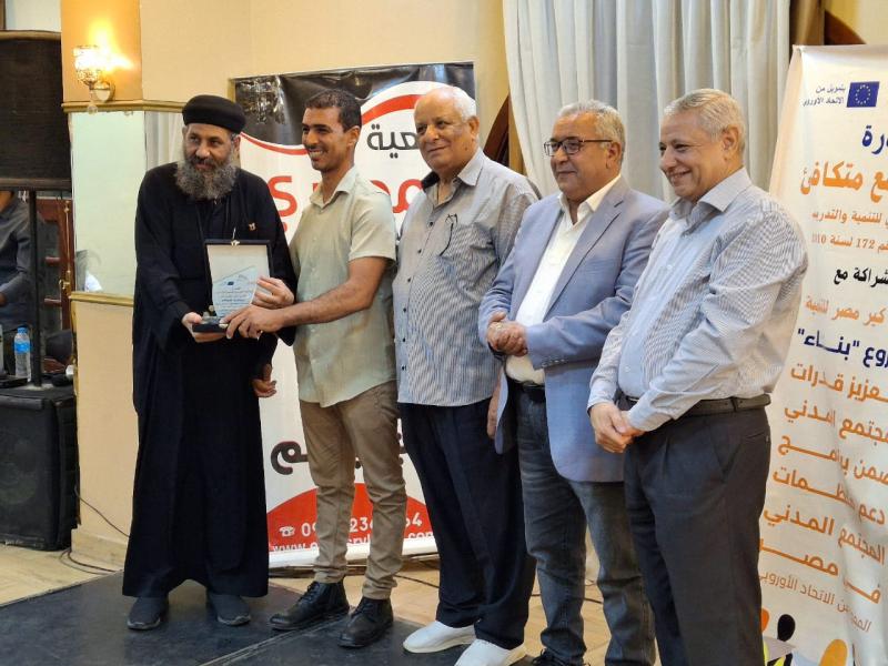 محافظة الأقصر 