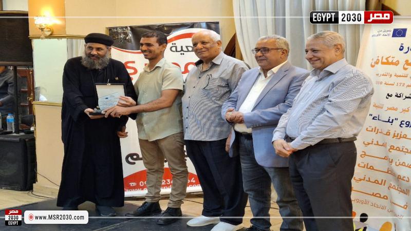 محافظة الأقصر