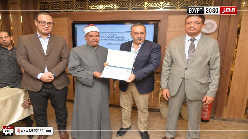محافظ أسيوط