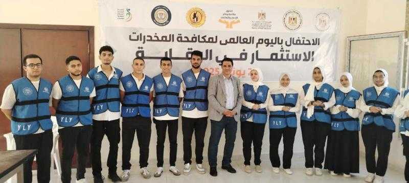 محافظ أسيوط: تنظيم مهرجاناً رياضياً احتفالاً باليوم العالمي لمكافحة المخدرات تحت شعار ”الاستثمار في الوقاية”