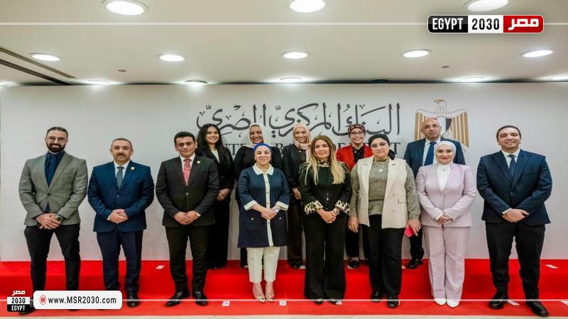 تعاون البنك المركزي وحياة كريمة