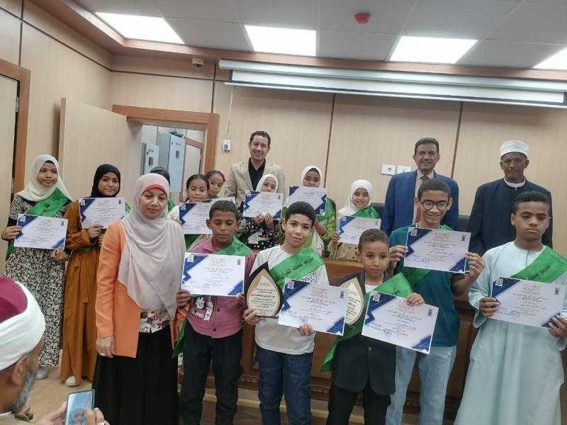 جامعة الأقصر تكرم الفائزين في أولى مسابقاتها لحفظ القرآن الكريم