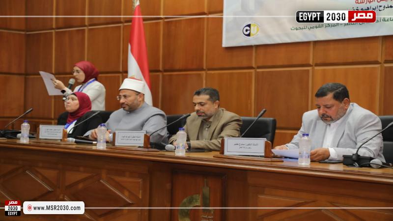 جانب من اللقاء