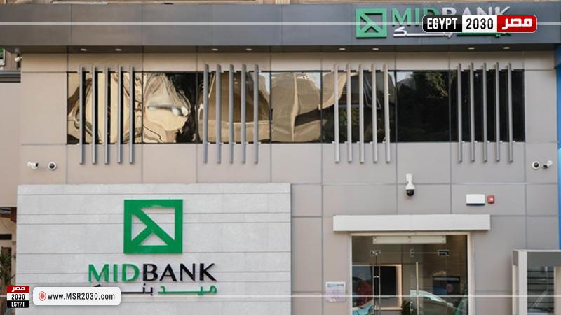 ميدبنك