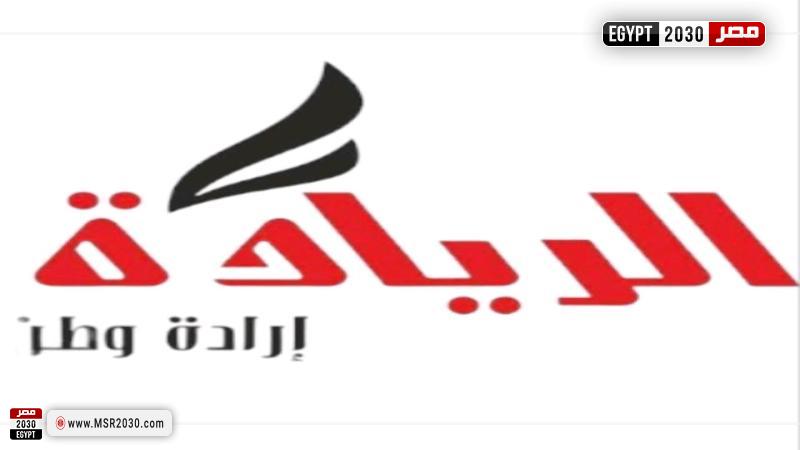حزب الريادة