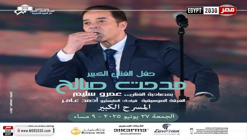 وزارة الثقافة