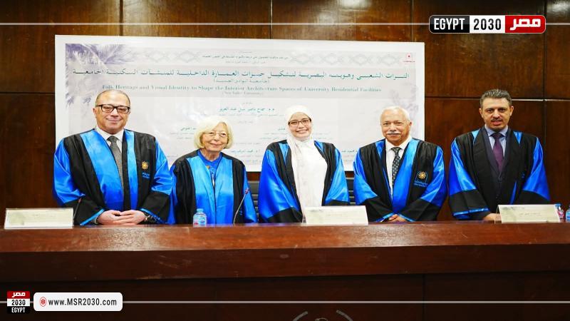 مجمع الفنون والثقافة بجامعة حلوان