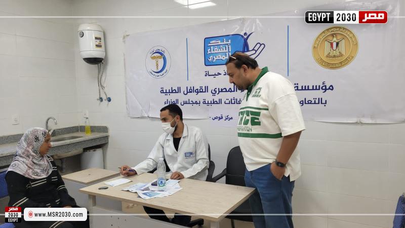محافظة قنا