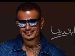 عمرو دياب يثير الجدل ببوستر ألبومه الجديد