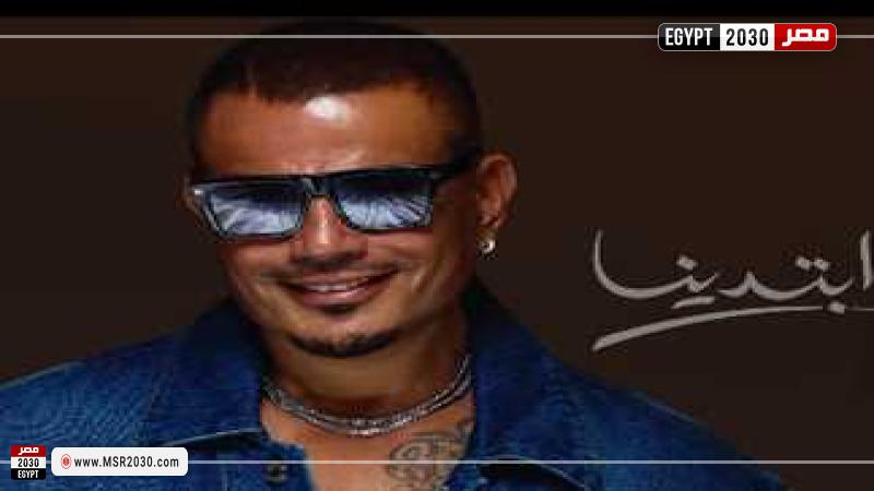 عمرو دياب
