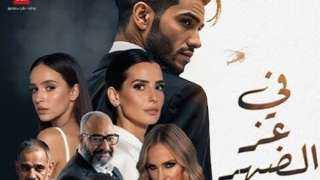 فيلم ”في عز الظهر” يحقق إيرادات مرتفعة في شباك التذاكر