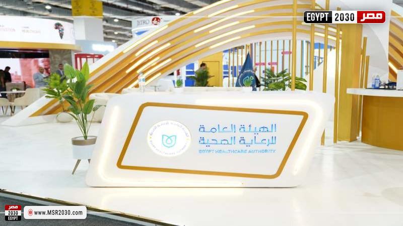 مؤتمر ومعرض صحة أفريقيا AFRICA HEALTH EXCON