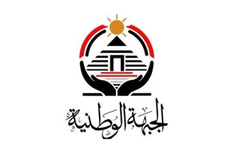 حزب الجبهة الوطنية