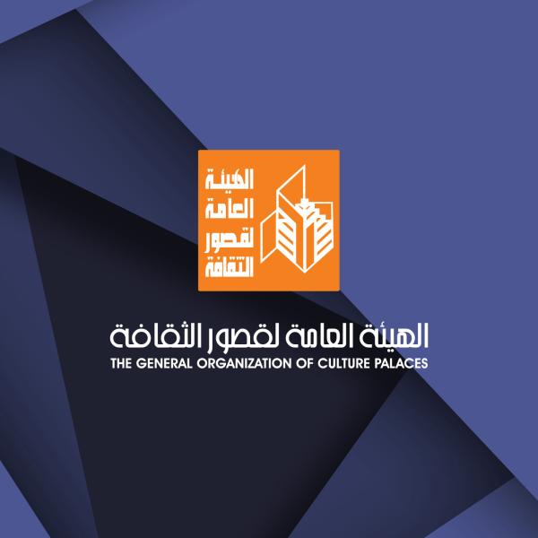 قصور الثقافة 