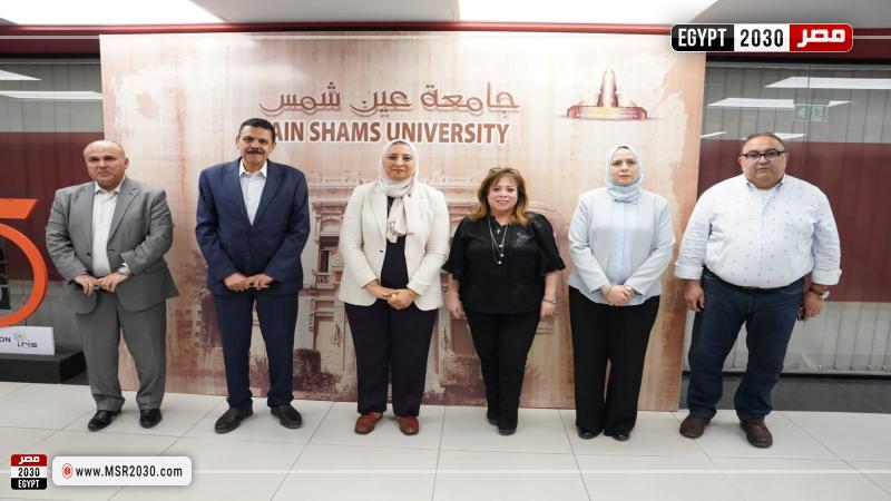 جامعة عين شمس