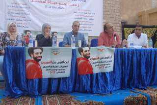 ثقافة الجيزة تنظم ندوة توعوية عن خطورة المخدرات وتأثيرها على المجتمع