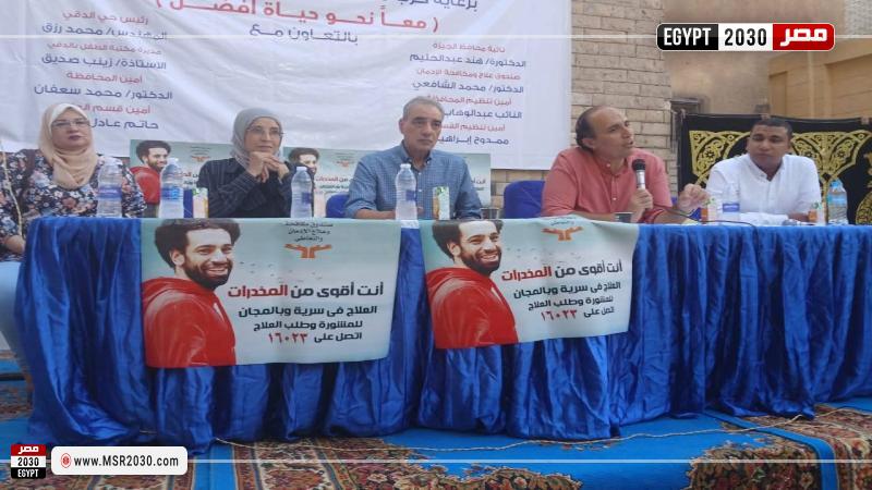 ثقافة الجيزة