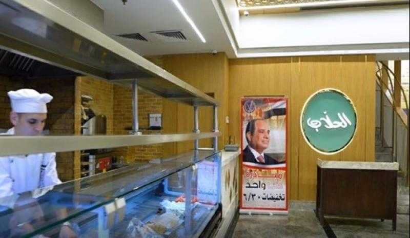 الداخلية تطلق تخفيضات ”كلنا واحد” احتفالاً بذكرى 30 يونيو| صور