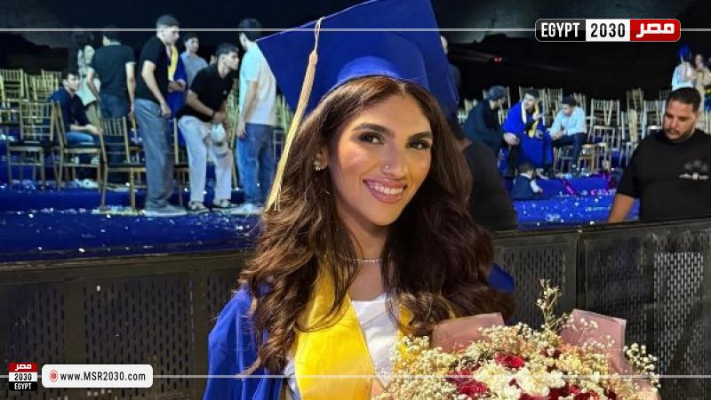 ابنة مي فاروق 