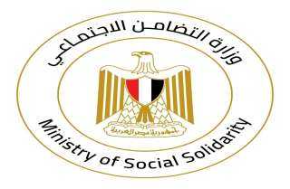 مأساة الطريق الإقليمي.. «التضامن» تتحرك لتعويض الضحايا وإغاثة الأسر