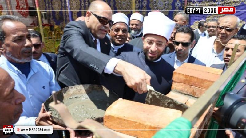 وزير الأوقاف