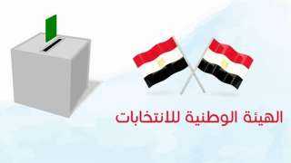 الوطنية للانتخابات تعلن الجدول الزمني لانتخابات مجلس الشيوخ أول يوليو