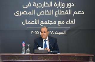 وزير الخارجية يُشارك في «المائدة المستديرة الأولى» لزيادة الصادرات المصرية