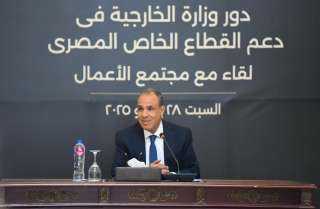 وزير الخارجية يُشارك في «المائدة المستديرة الأولى» لزيادة الصادرات المصرية