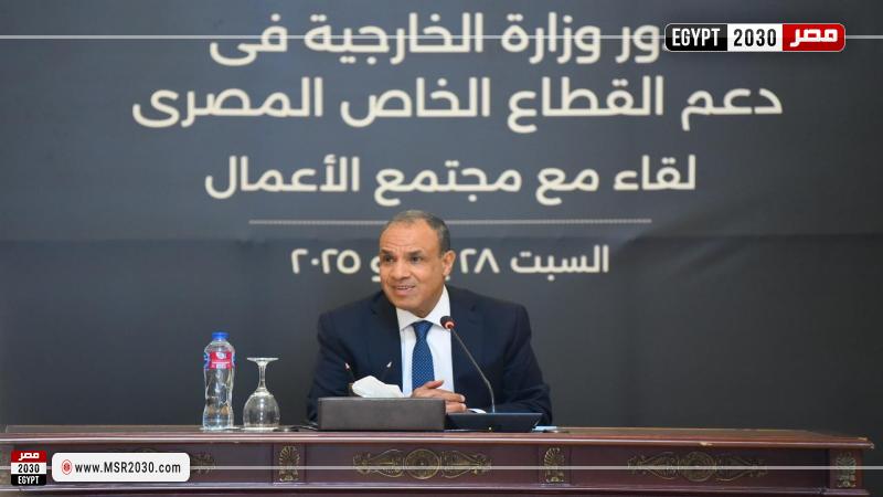 مشاركة وزير الخارجية في المائدة المستديرة الأولي لدعم القطاع الخاص