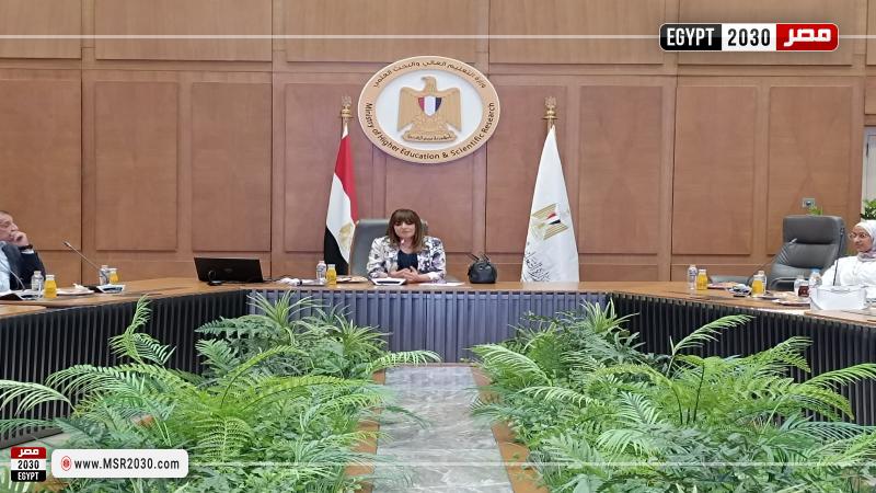 وزارة التعليم العالي