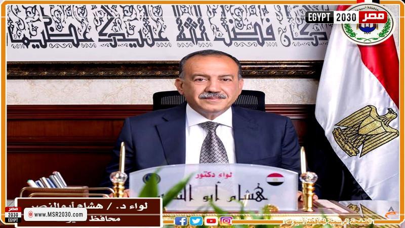 محافظ أسيوط