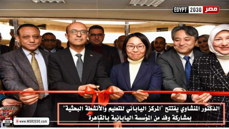 رئيس جامعة أسيوط