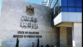 الخارجية الفلسطينية تطالب المجتمع الدولي بتحمل مسؤولياته لوقف جرائم المستوطنين