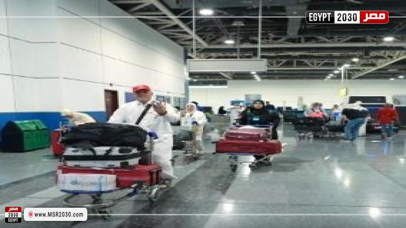 بعثة الحج