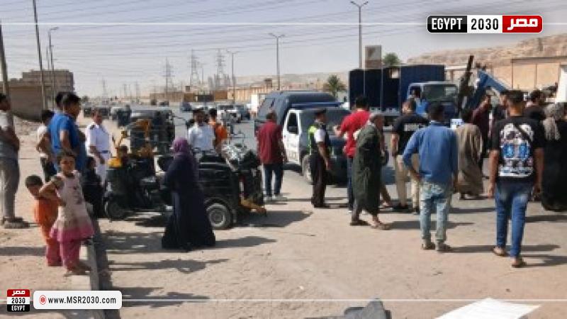 حادث تصادم