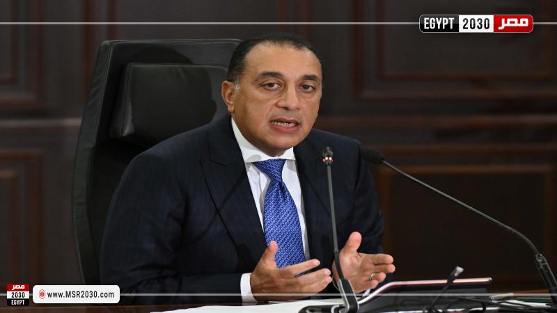 رئيس الوزراء