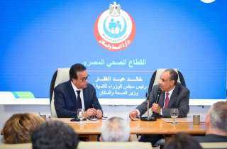 وزير الخارجية يستقبل نائب رئيس مجلس الوزراء وزير الصحة والسكان