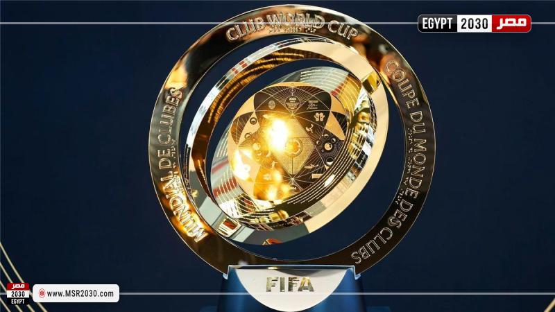 كأس العالم للأندية
