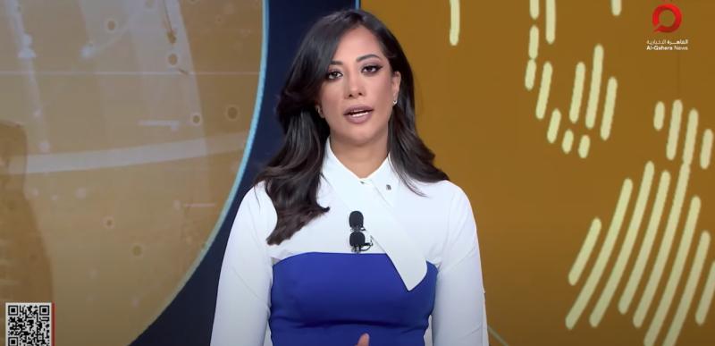 مارينا المصري