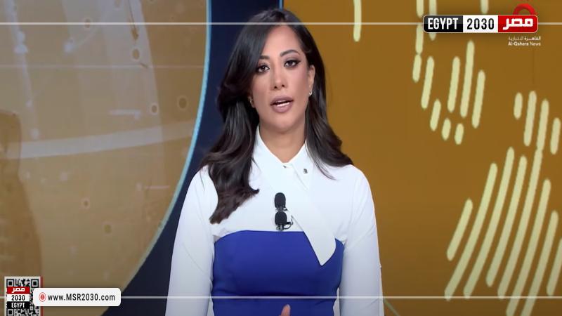 مارينا المصري