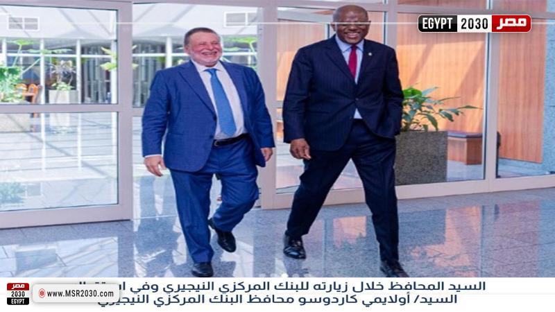 جانب من الإستقبال
