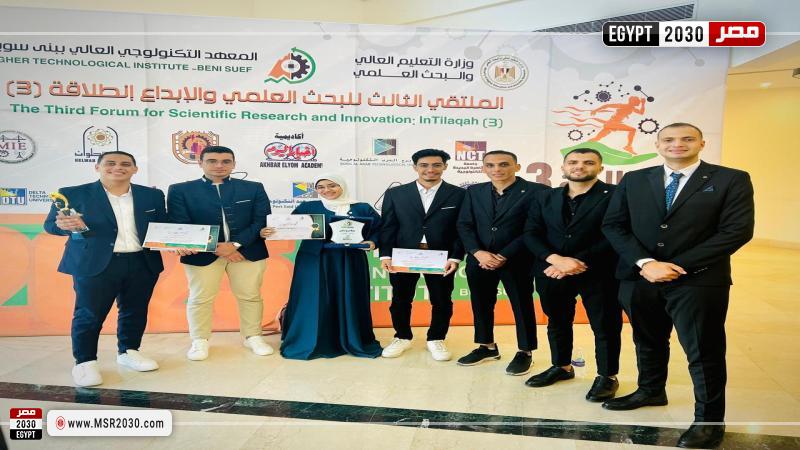جامعة الدلتا التكنولوجية