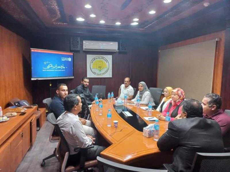 جامعة الوادى الجديد تعقد لقاء وورشة عمل حول آليات المشاركة فى مسابقة التميز الحكومى لعام 2025