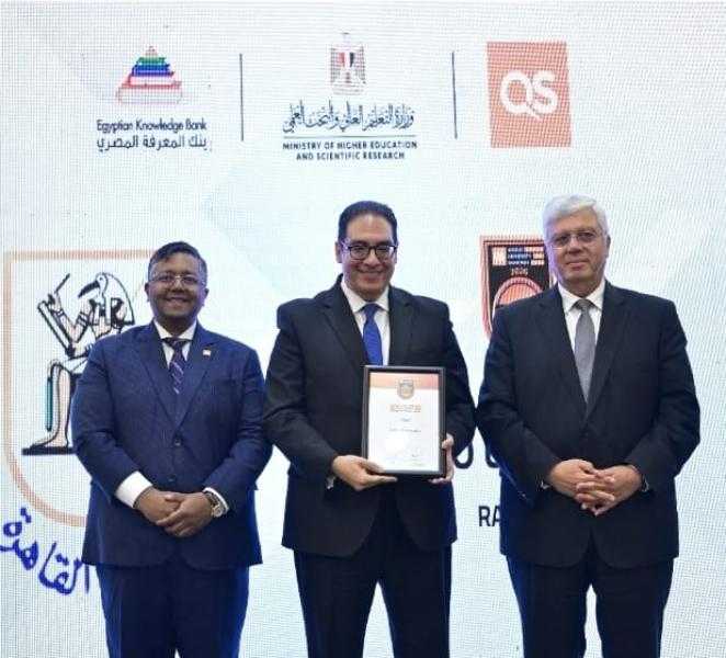 عبد الصادق يتسلم شهادة حصول جامعة القاهرة على المركز الأول في مصر بتصنيف QS الإنجليزي لعام 2025