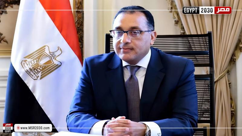 رئيس مجلس الوزراء