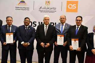 وزير التعليم العالي يُكرّم جامعة حلوان والجامعات المصرية المدرجة في تصنيف QS العالمي 2025