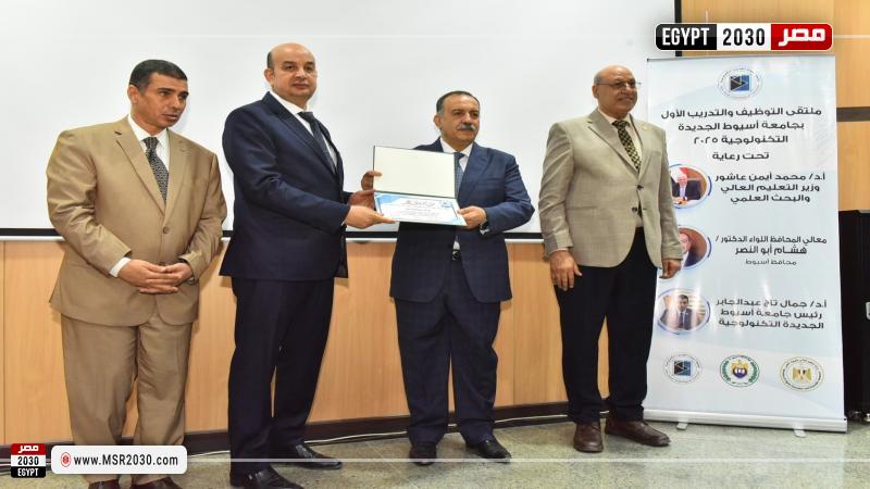 محافظ أسيوط
