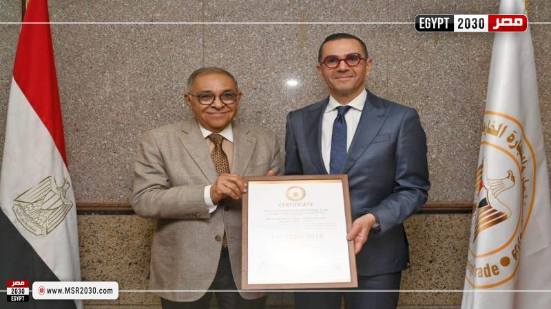 وزير الاستثمار والتجارة الخارجية