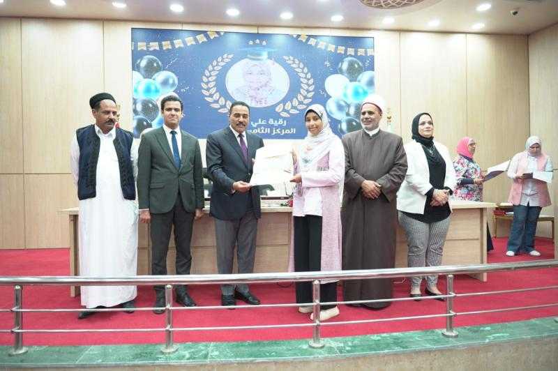 محافظ مطروح يكرم أوائل الشهادة الإعدادية