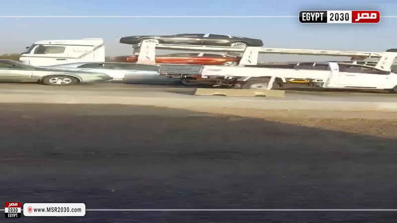 حادث تصادم